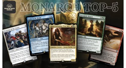 Топ-5 карт для механики Монарх 