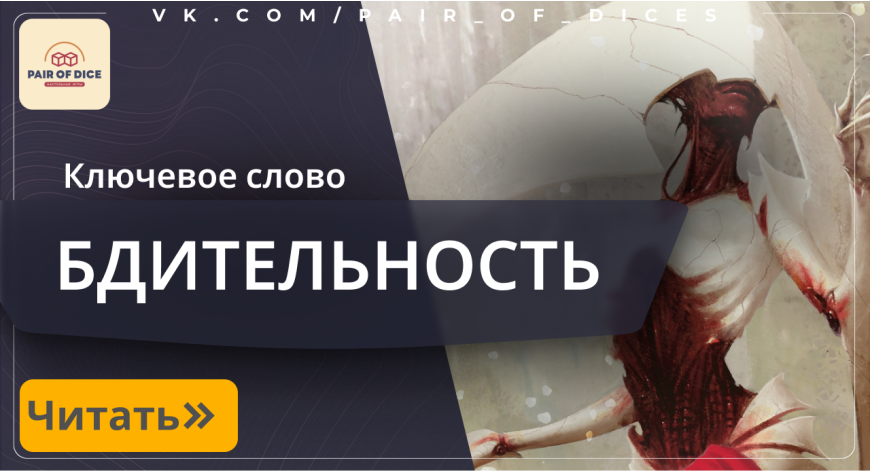 Топ-10 карт существ с Vigilance с сайта mtgsale.ru 