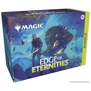 Edge of Eternities Bundle
