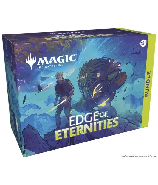 Edge of Eternities Bundle